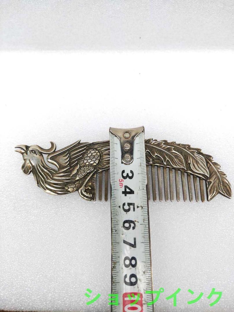 銅細工   カンフー坊主置物   装飾品   工芸品 美術品 銅細工 羊 家飾 茶寵 装飾品 工芸品 美術品 置物 - メルカリ