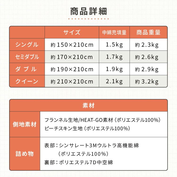 家具・インテリア シンサレートウルトラ 掛け布団 ダブルサイズ (ブラウン) 掛け布団 家具・インテリア ブラウン|ダブル 掛け布団