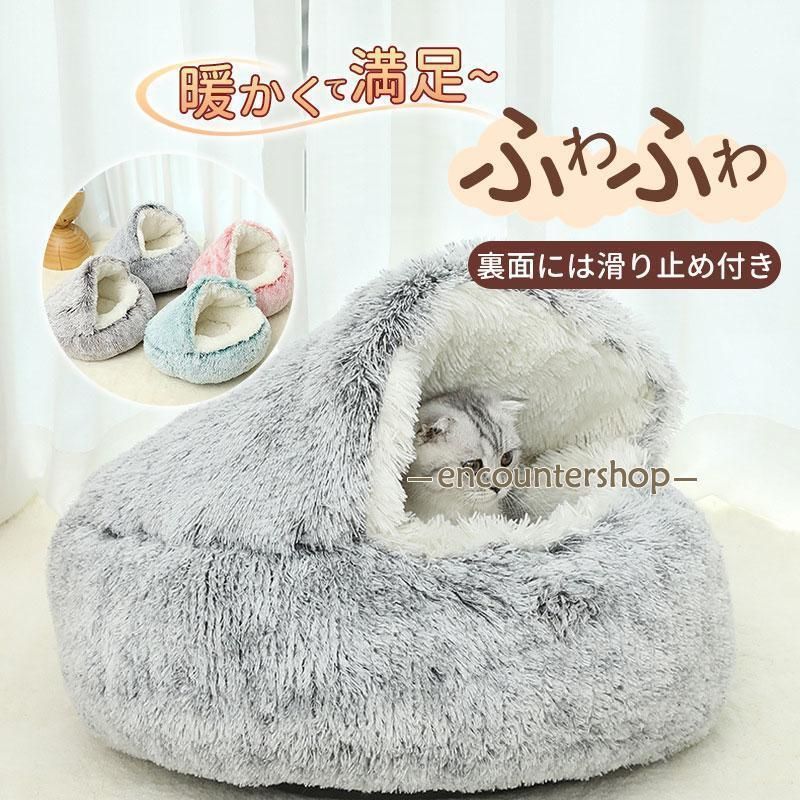 小動物向け『ポーチ型ハウス』ペア用 見本 （義両親にも高評価！】お 