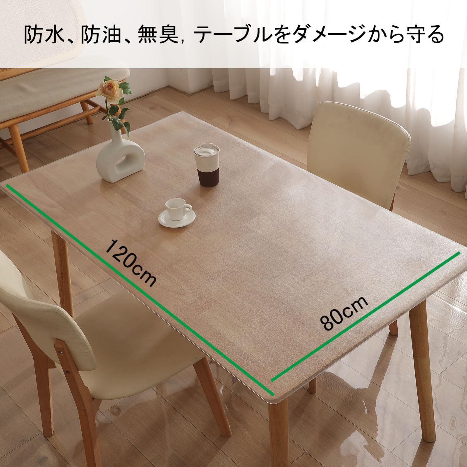 Amazon｜PVCテーブルランナーカバー長方形プラスチックテーブル