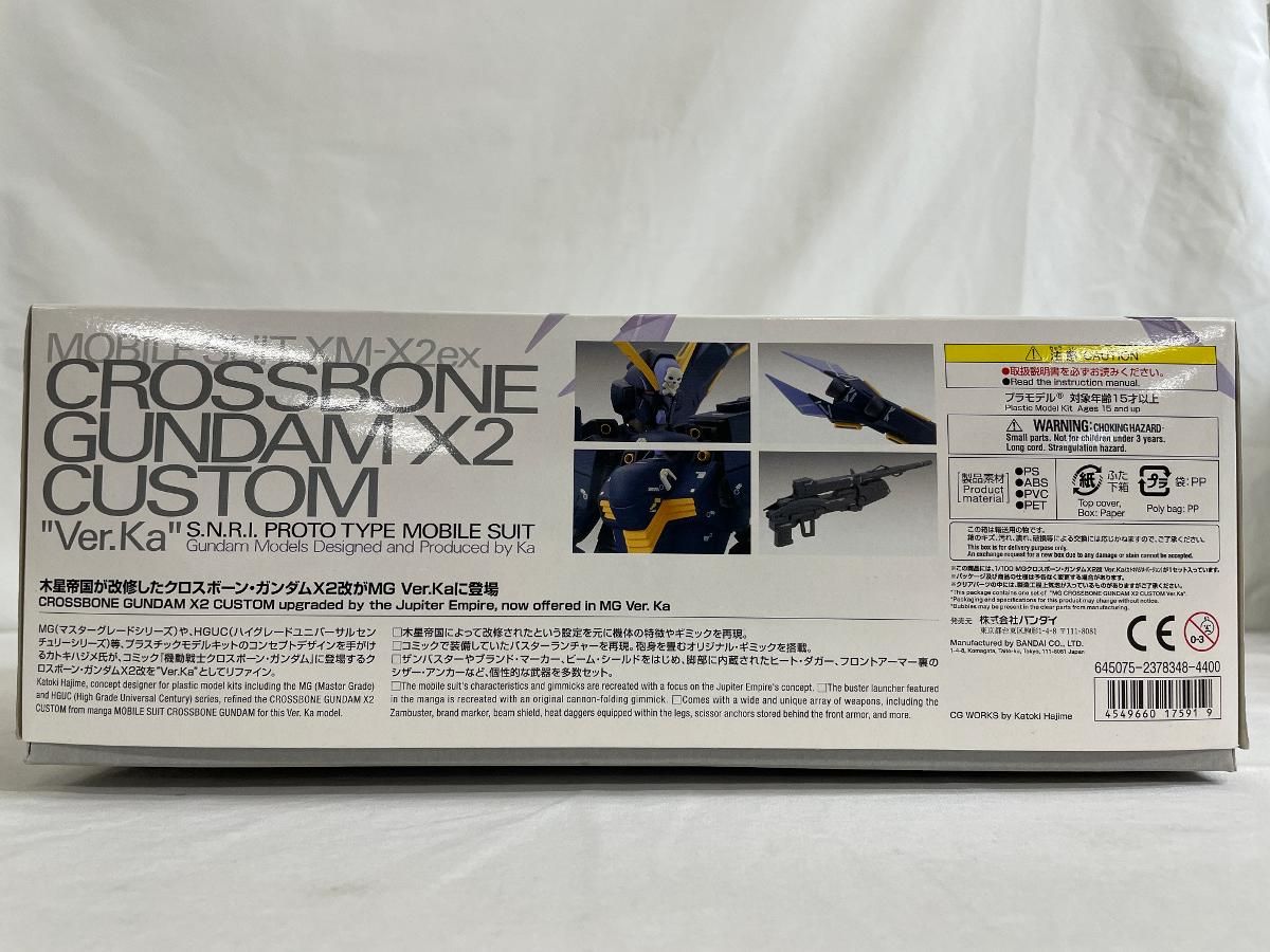 未開封 MG クロスボーン ガンダムX2改 Ver.Ka 1|100