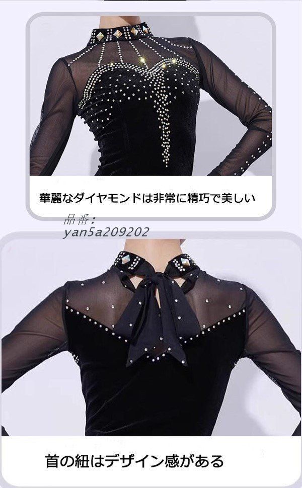 ダンス用 ダンスウェア ダンストップス フリル レオタード ラテンダンス ラテン 女性用 レディース 社交ダンス yan5a209202 LLC-HASEGAWATOSO_COM