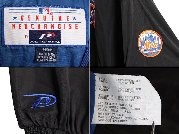 MLB オフィシャル プロプレイヤー メッツ プルオーバー ナイロン