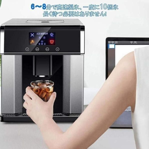 高速製氷機 家庭用/業務用 卓上 自動製氷機 タンク容量1.8L 大 高速製氷機 家庭用/業務用 卓上 自動製氷機 タンク容量1.8L 大