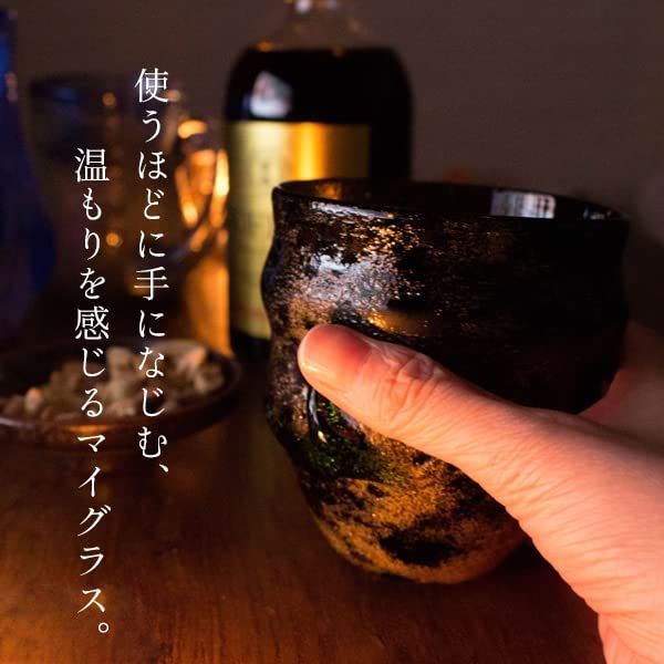 稲嶺 盛一郎 作　雲流茶泡波巻グラス スカイ 数量限定】琉球ガラス 沖縄産 茶泡波巻宙吹グラス（モスグリーン