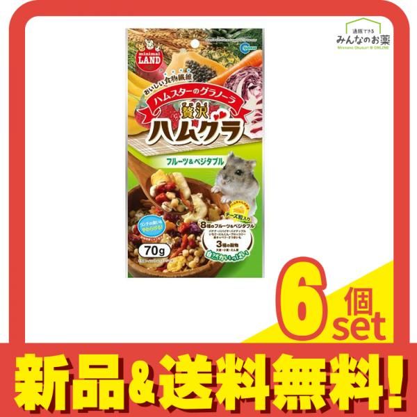 ミニマルランド 贅沢ハムグラ フルーツ&ベジタブル 70g 6個セット まとめ売り メルカリ