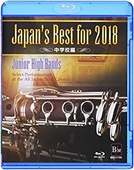 注文 (未使用・未開封品)Japan's Best for 2018 中学校編(Blu-ray