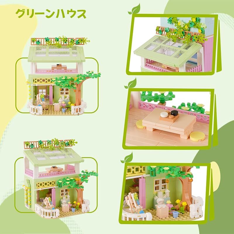 立体パズル