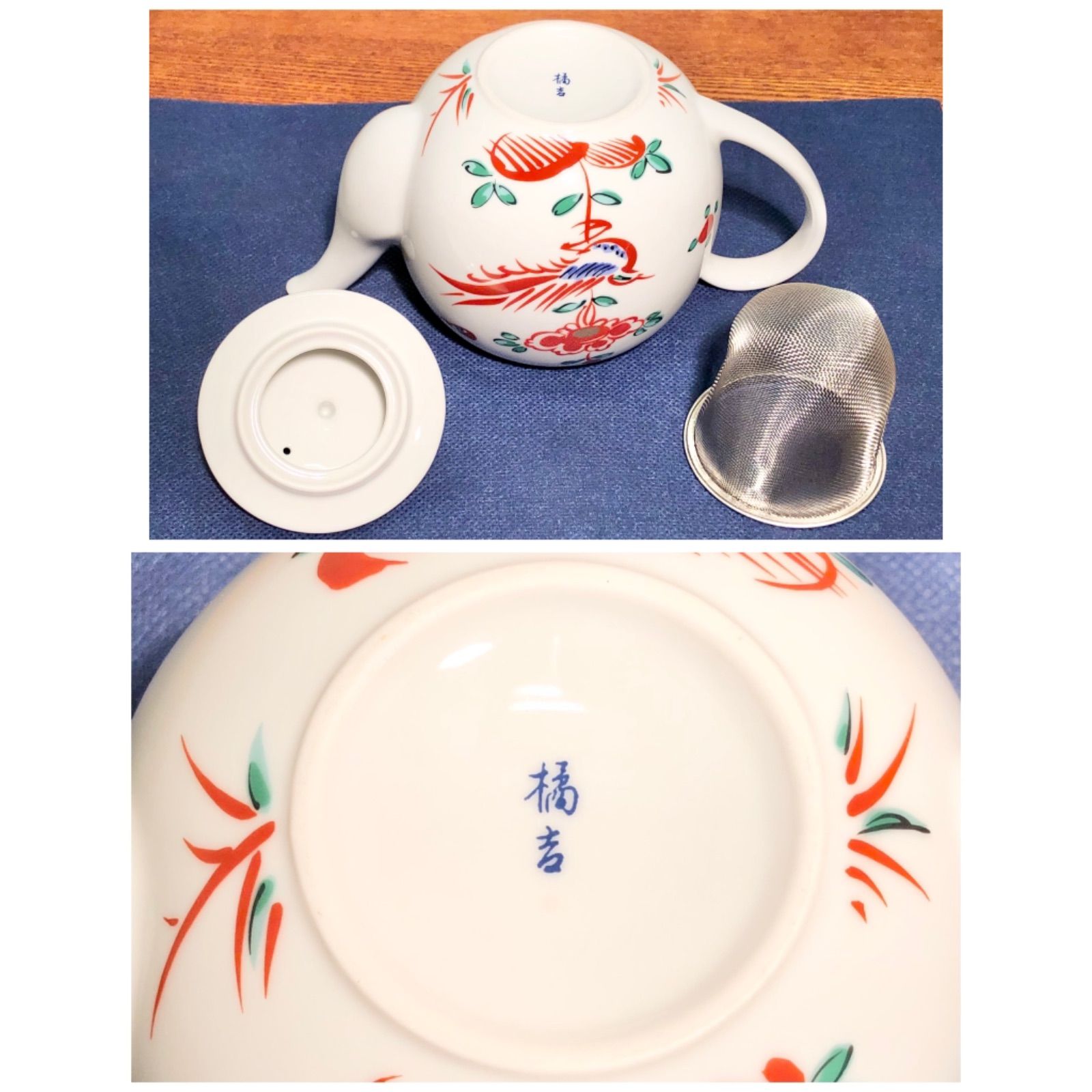 美品】◉橘吉／たち吉◉赤絵花鳥◉ポット◉急須◉陶器製◉ - メルカリ
