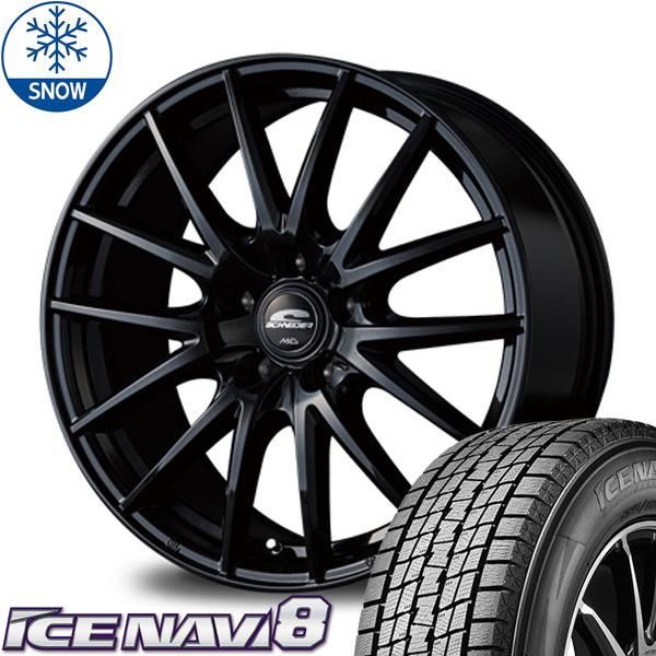 アルファード 215/65R16 スタッドレス | グッドイヤー アイスナビ8 u0026 SQ27 16インチ 5穴100 