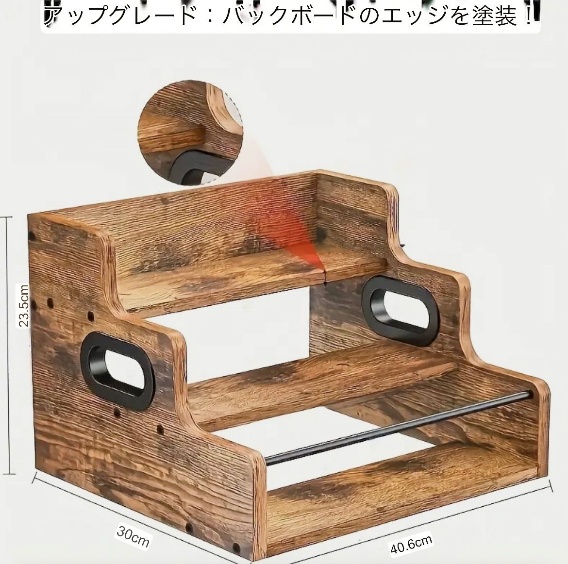奥行30 薄型