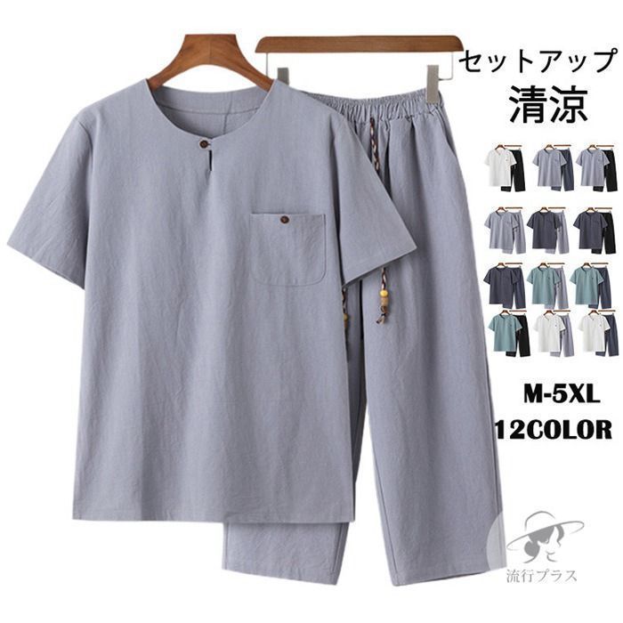 メンズ 半袖