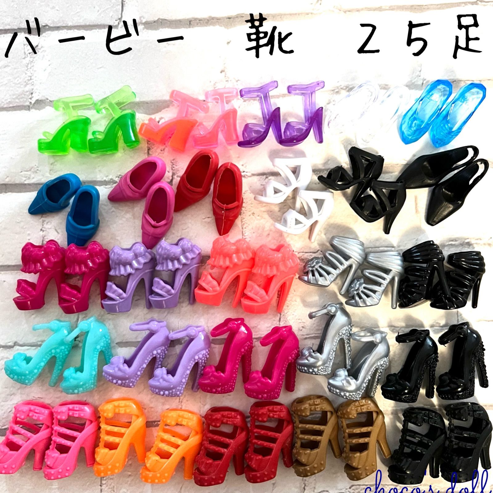 ☆セール☆ バービー人形 サイズ 靴25足セット - メルカリ