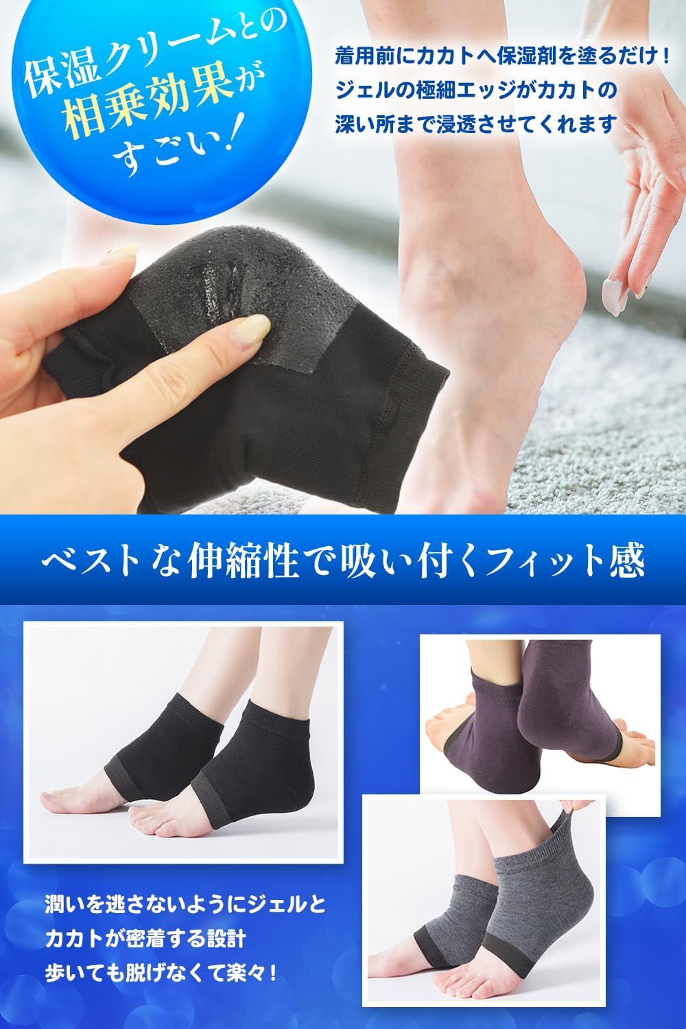 つるつる 乾燥対策