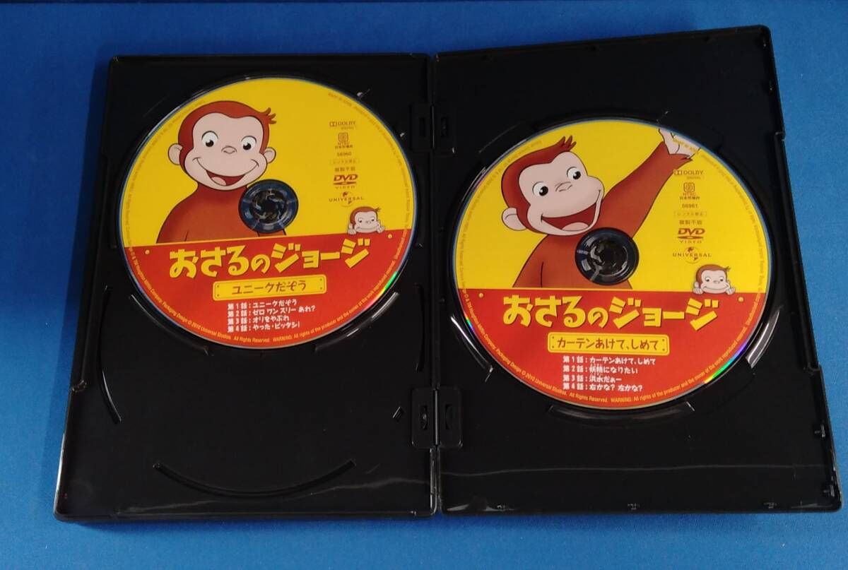 DVD おさるのジョｰジ DVD-BOX1