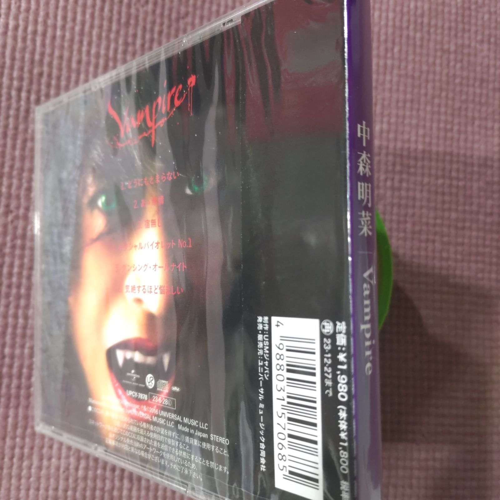 中森明菜　Vampire他　新品未開封　CDセット 新品・未開封品】 中森明菜 『Vampire』 - メルカリ