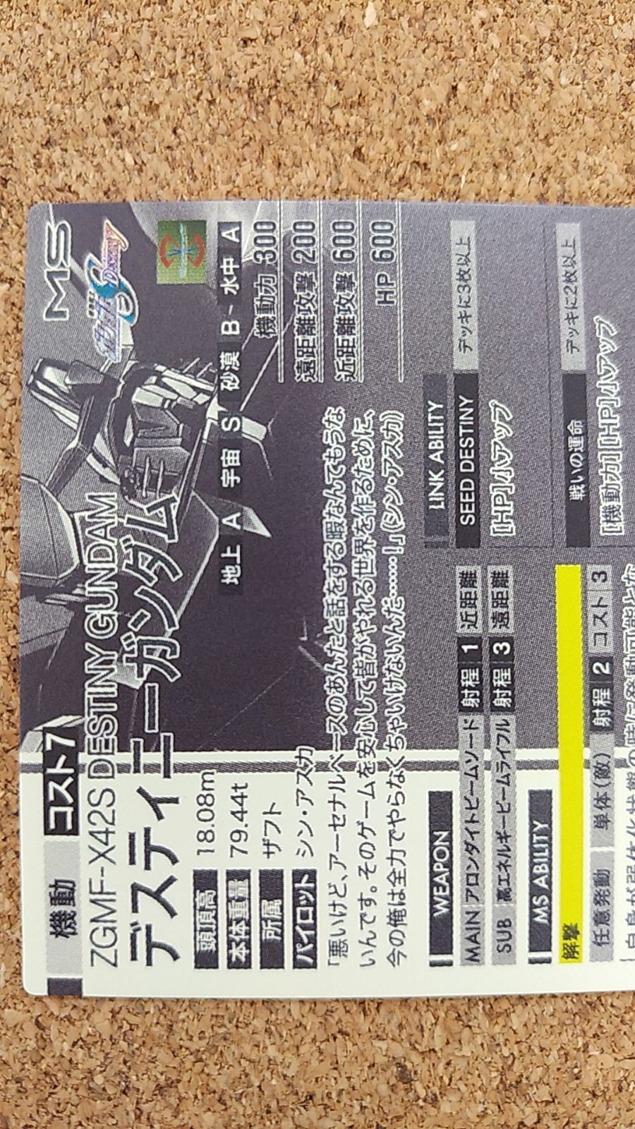 UT05-018