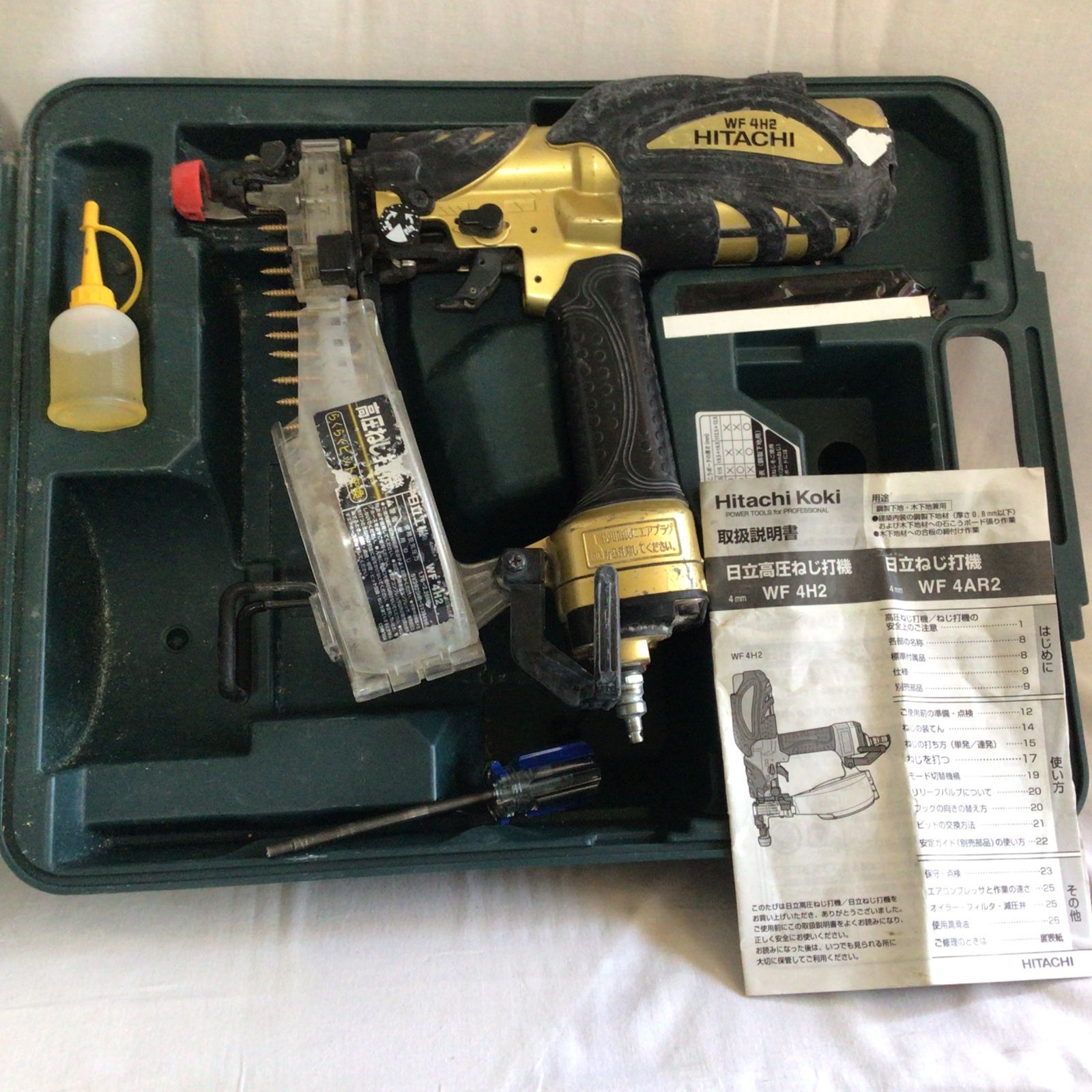 HITACHI WF4H2 高圧ロール釘打機 (ゴールド) - メルカリ