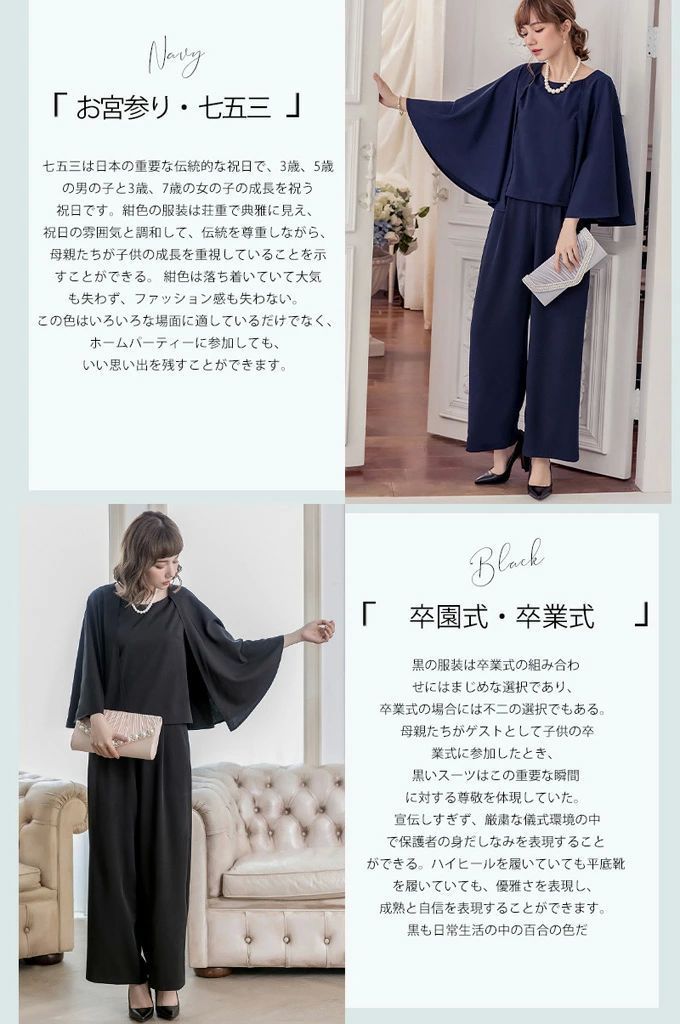 トップス