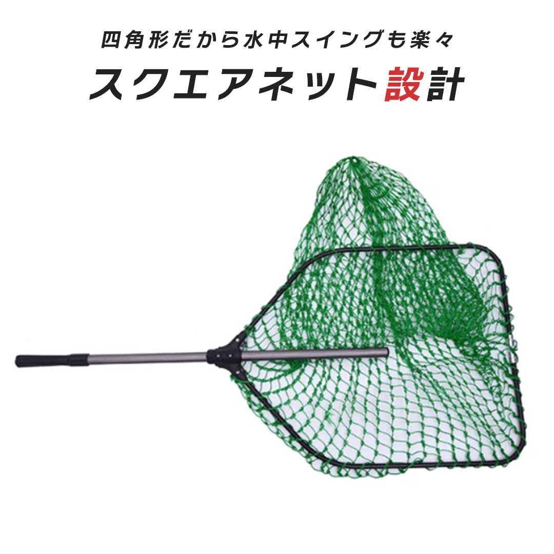 特大 タモ 網 ネット 人も入れる大きさ 特大網のタモ 釣り網
