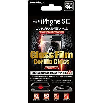 【未使用】【中古】 レイ アウト iPhone SE/5s/5 ガラス フィルム 液晶保護 ゴリラ 光沢 0.33mm 貼付けキット付 RT-P11SFGG/CK