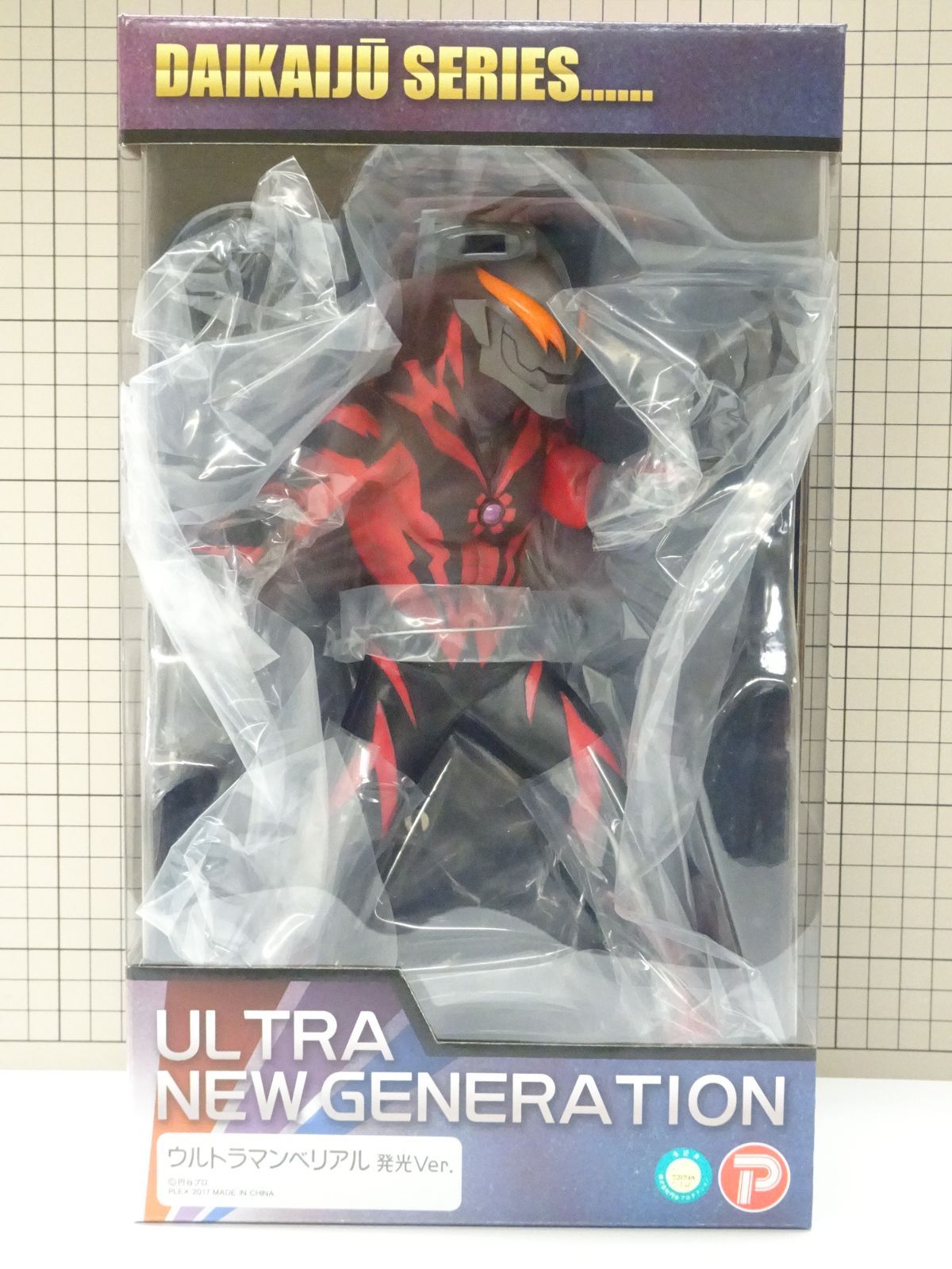 X-PLUS 大怪獣シリーズ ULTRA NEW GENERATION ウルトラマンベリアル