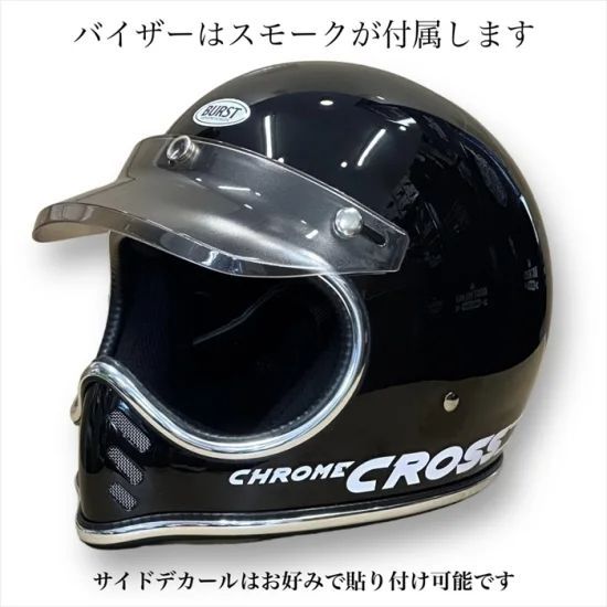 BURST CHROME CROSS BLACK 黒 ブラック バースト クロムクロス mini ...