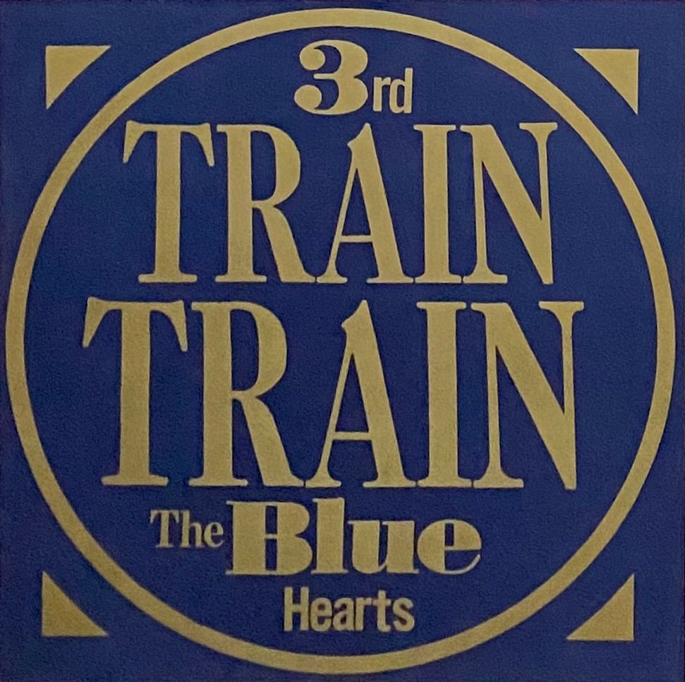 THE BLUE HEARTS 『Train Train』 再発盤 LP MEJR-28103 - メルカリ