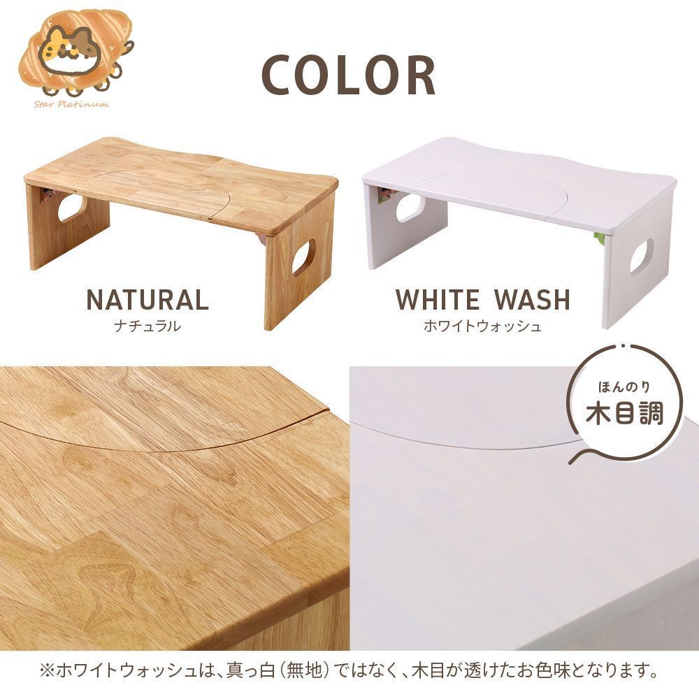 踏ん張り台