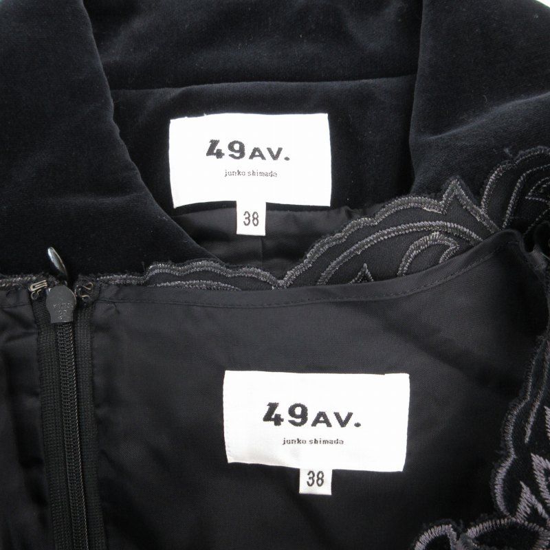 49アベニュー ジュンコシマダ 49AV. junko shimada セットアップ