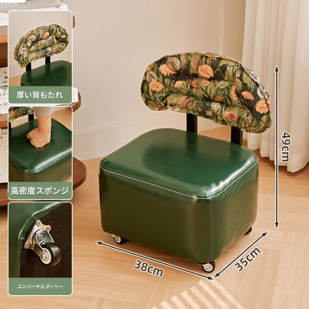 椅子 ヴィンテージスタイル
