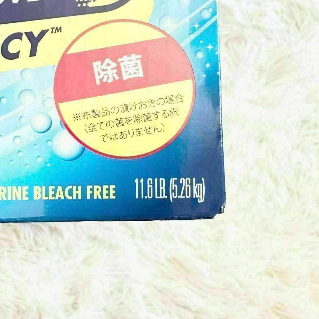 コストコ
