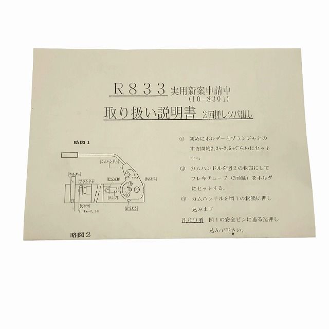 サンエイ