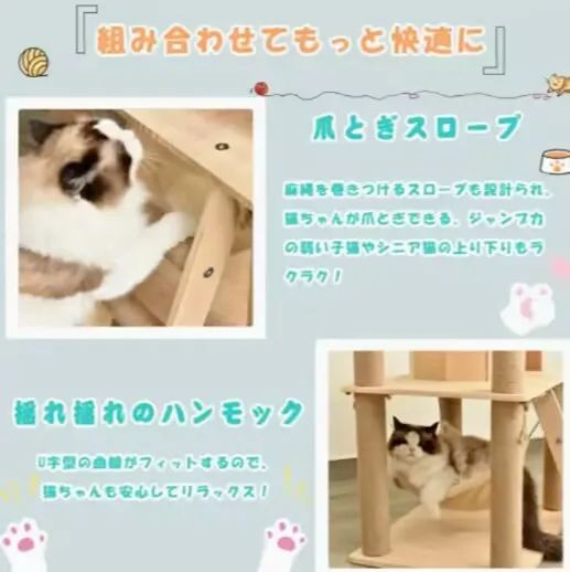 弔り柱