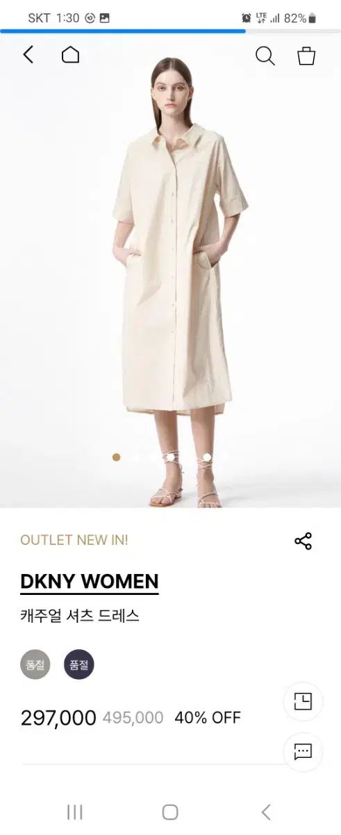 DKNY ロング