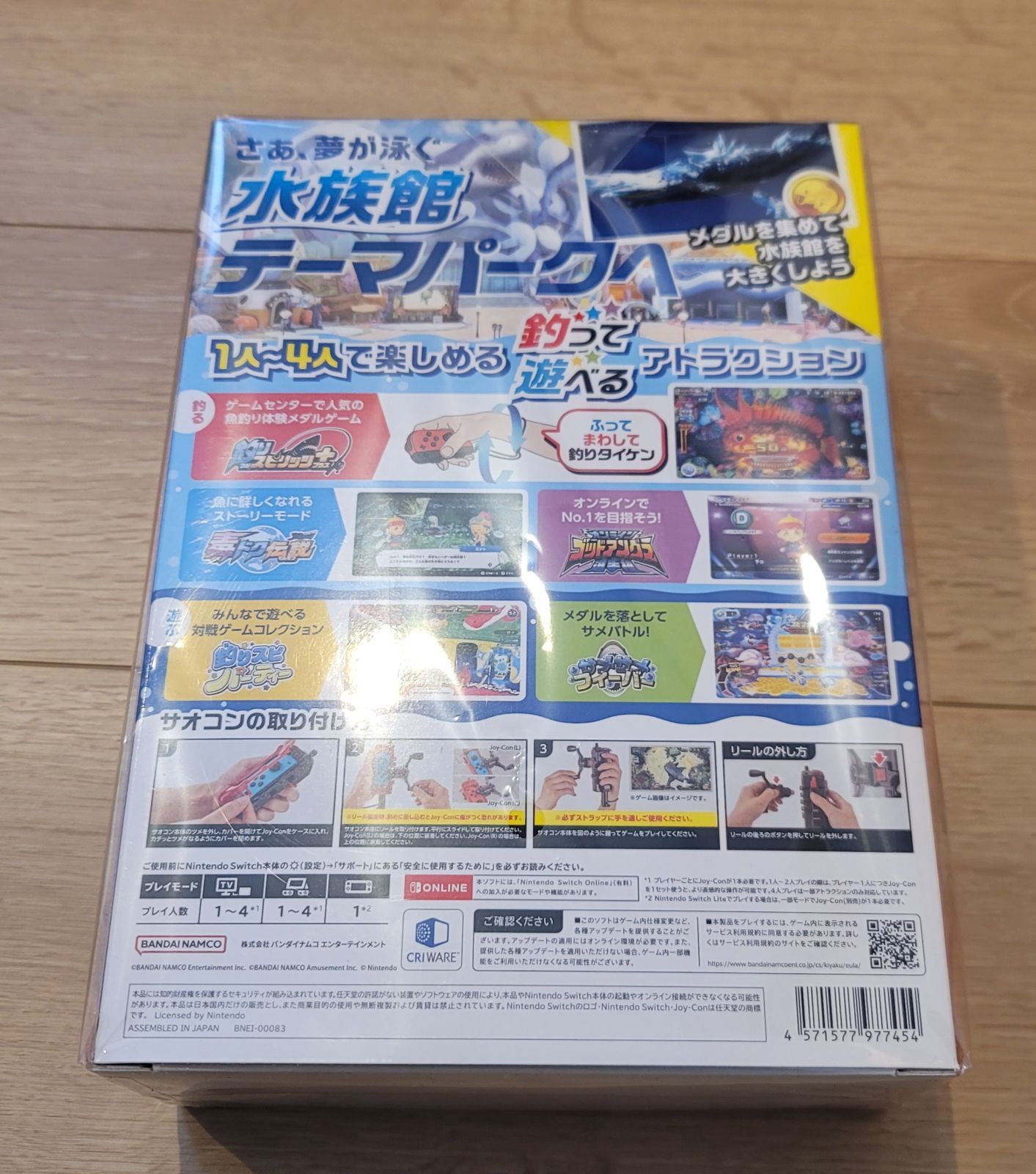 新品本物】 新品、未使用 釣りスピリッツ 釣って遊べる水族館 サオコン