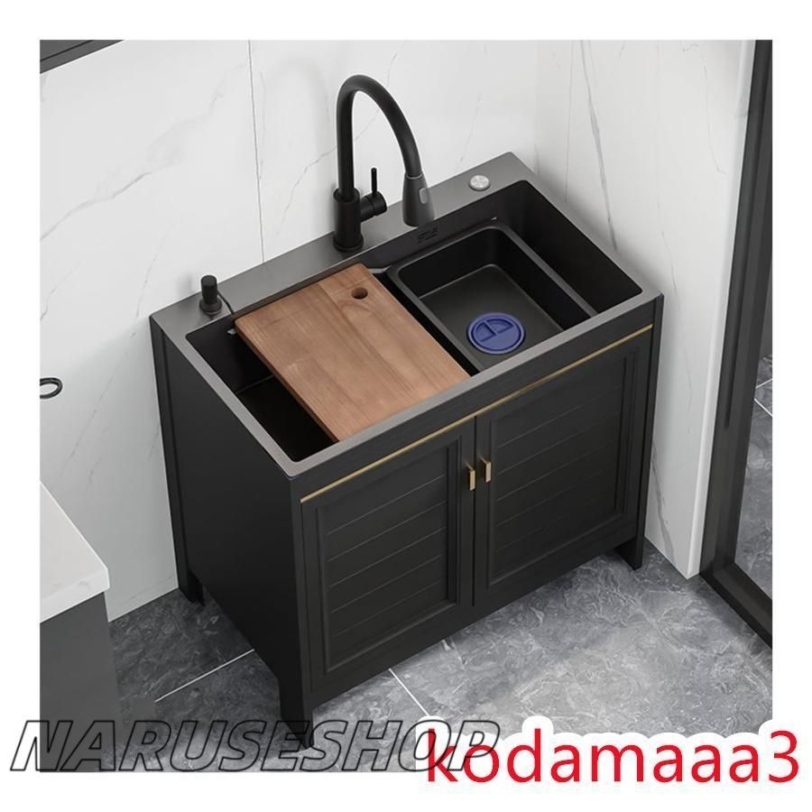 屋外用流し台 便利