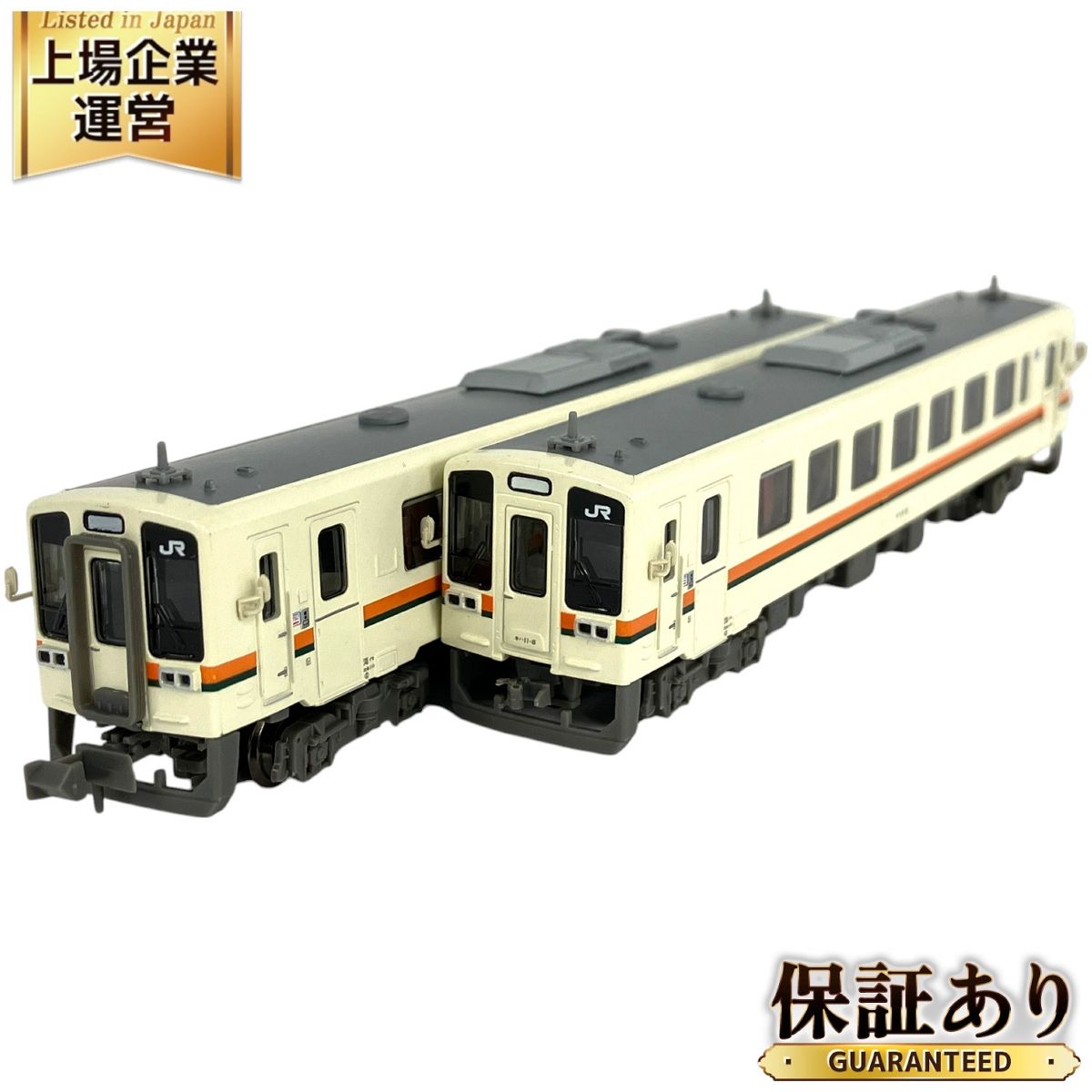 JR東海 キハ11-300番台 スカート強化 (2両セット) (鉄道模型) - ホビーサーチ 鉄道模型 N
