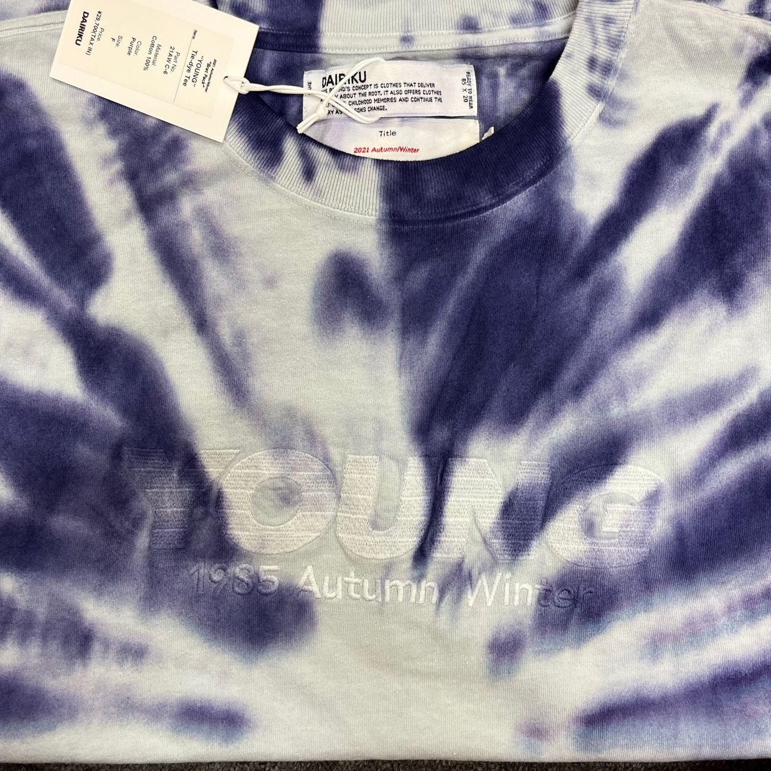 新品 定価29700円 DAIRIKU YOUNG Tie-dye Tee ヤング タイダイ Tシャツ 