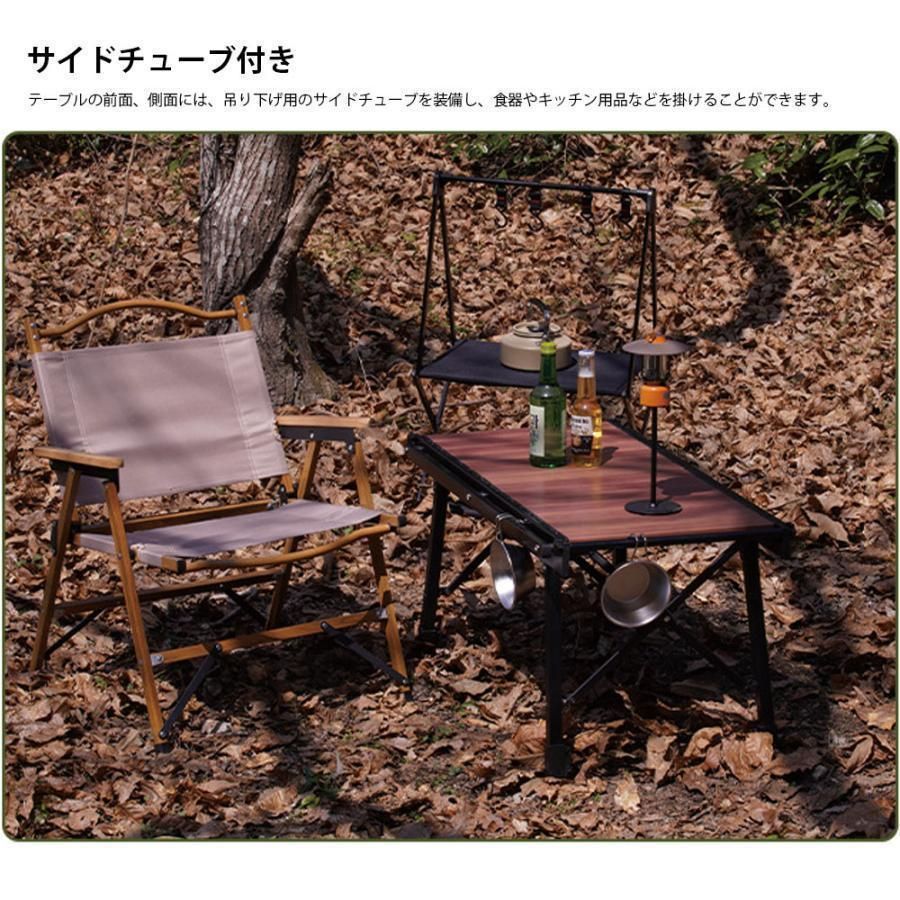 フォールディングローチェアテーブル