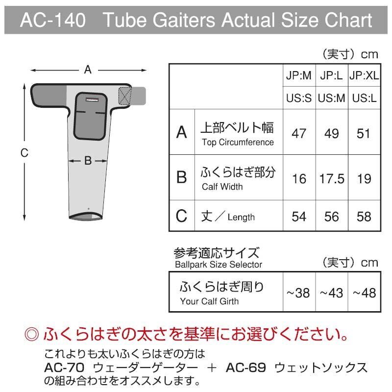 リトルプレゼンツ ウエットゲーター XL タン(TA) - ウェーダー・シューズ