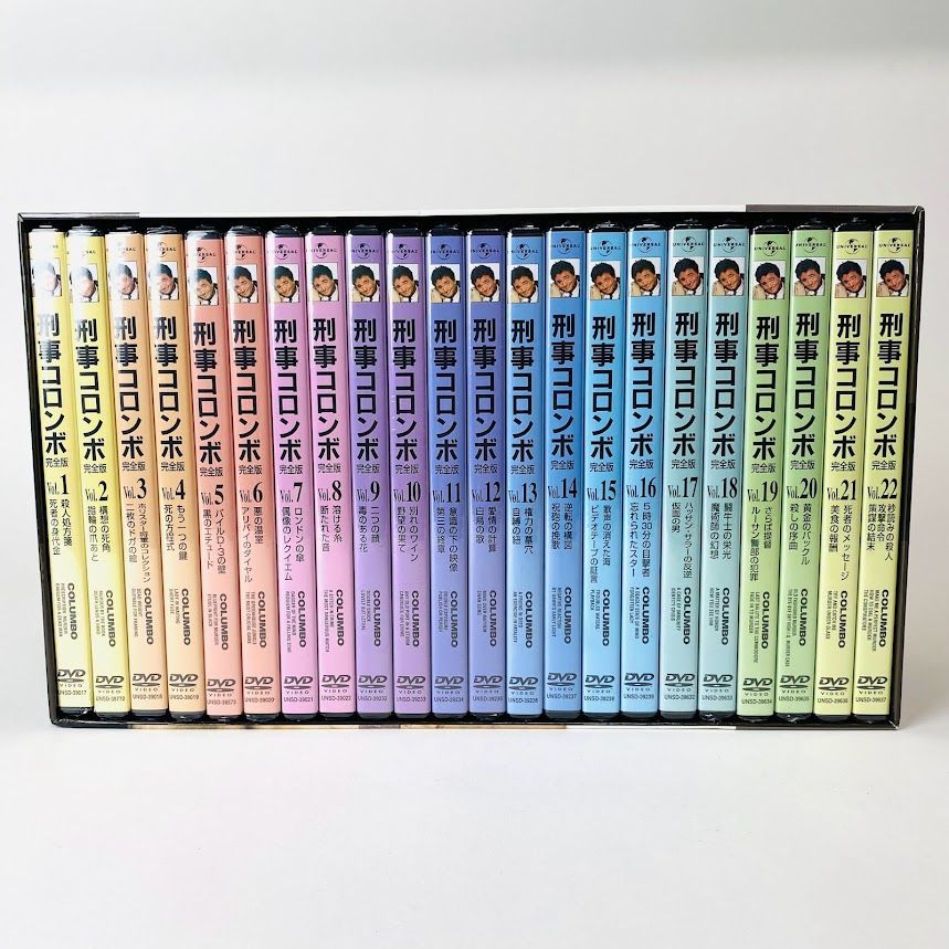 刑事コロンボ完全版 コンプリート DVD-BOX〈23枚組〉 刑事コロンボ完全