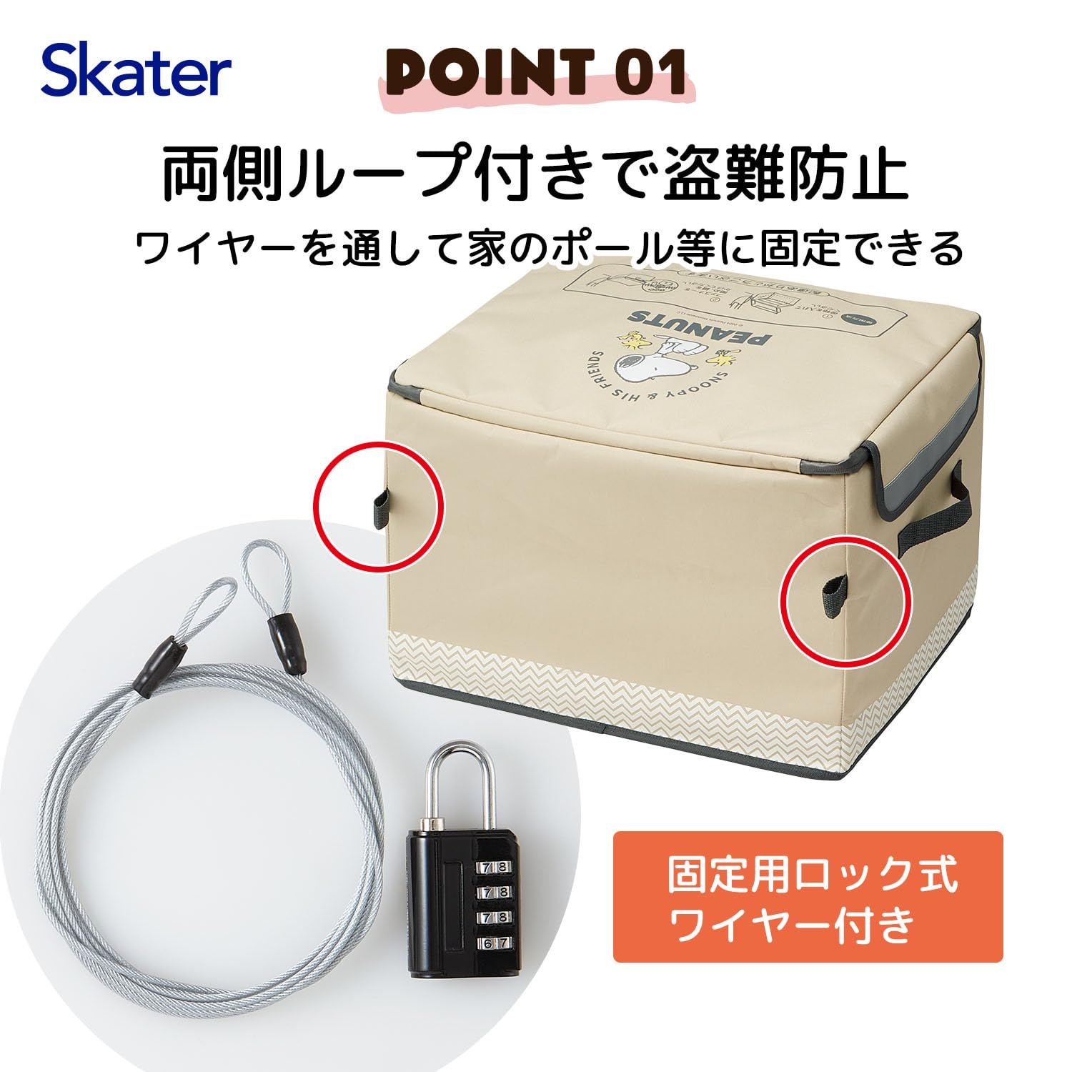 荷物 ロック式ワイヤー 配達 反射板 宅配 持ち手 48×38×34