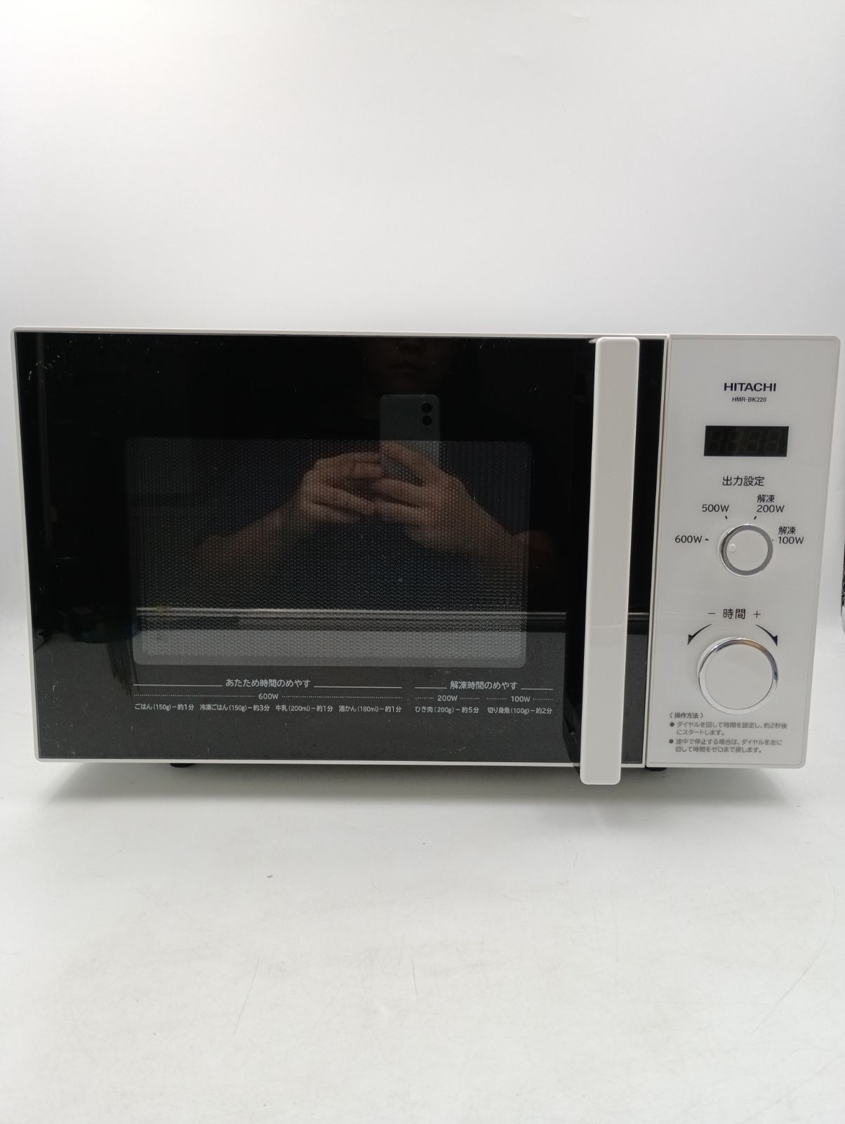 K-1195】単機能レンジ 日立 HITACHI HMR-BK220-Z5 2022年製 動作確認