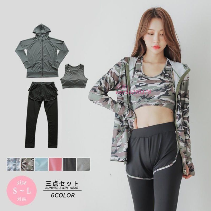 水着 レディース 体型カバー ラッシュガード 3点セット 女性用水着 フード レギンス vor5x298176