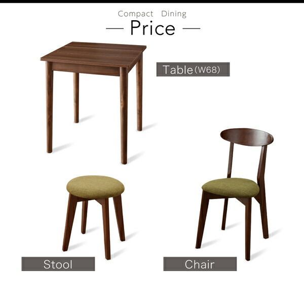 1Kでも置ける横幅68cmコンパクトダイニングセット idea