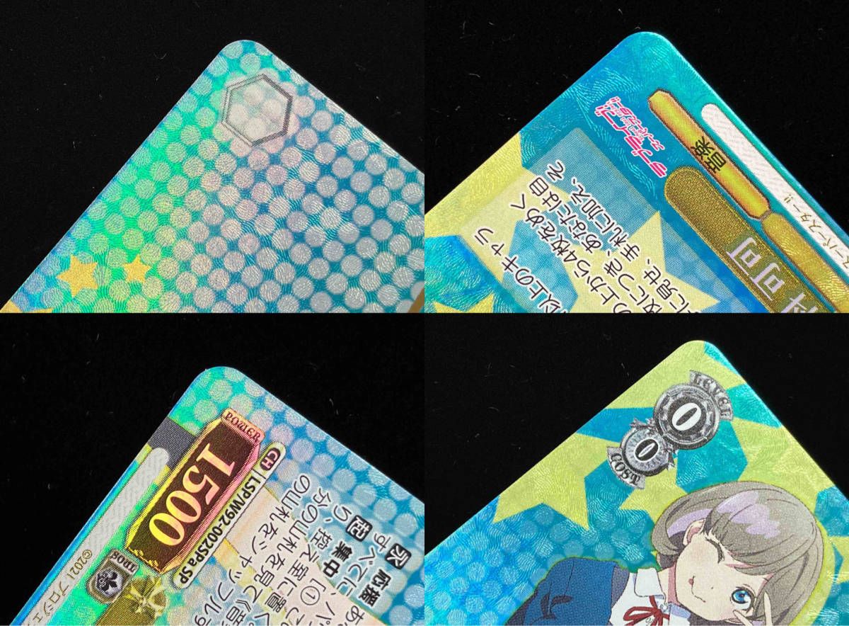 ヴァイスシュヴァルツ WS 普通科 可可 SPサイン ラブライブ！ ヴァイスシュヴァルツ WS 普通科 可可 SPサイン ラブライブ！ SP