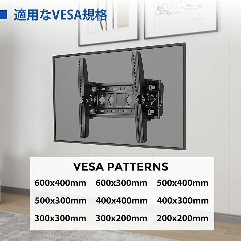 テレビ壁掛け金具 TETVIK LED 液晶テレビ用 大型 32-75インチLCD 32-75インチ LCD 0 1 | 電動天井テレビマウント 32~75インチ 多機能テレビ壁掛けマウント フラットおよび曲面テレビ テレビ