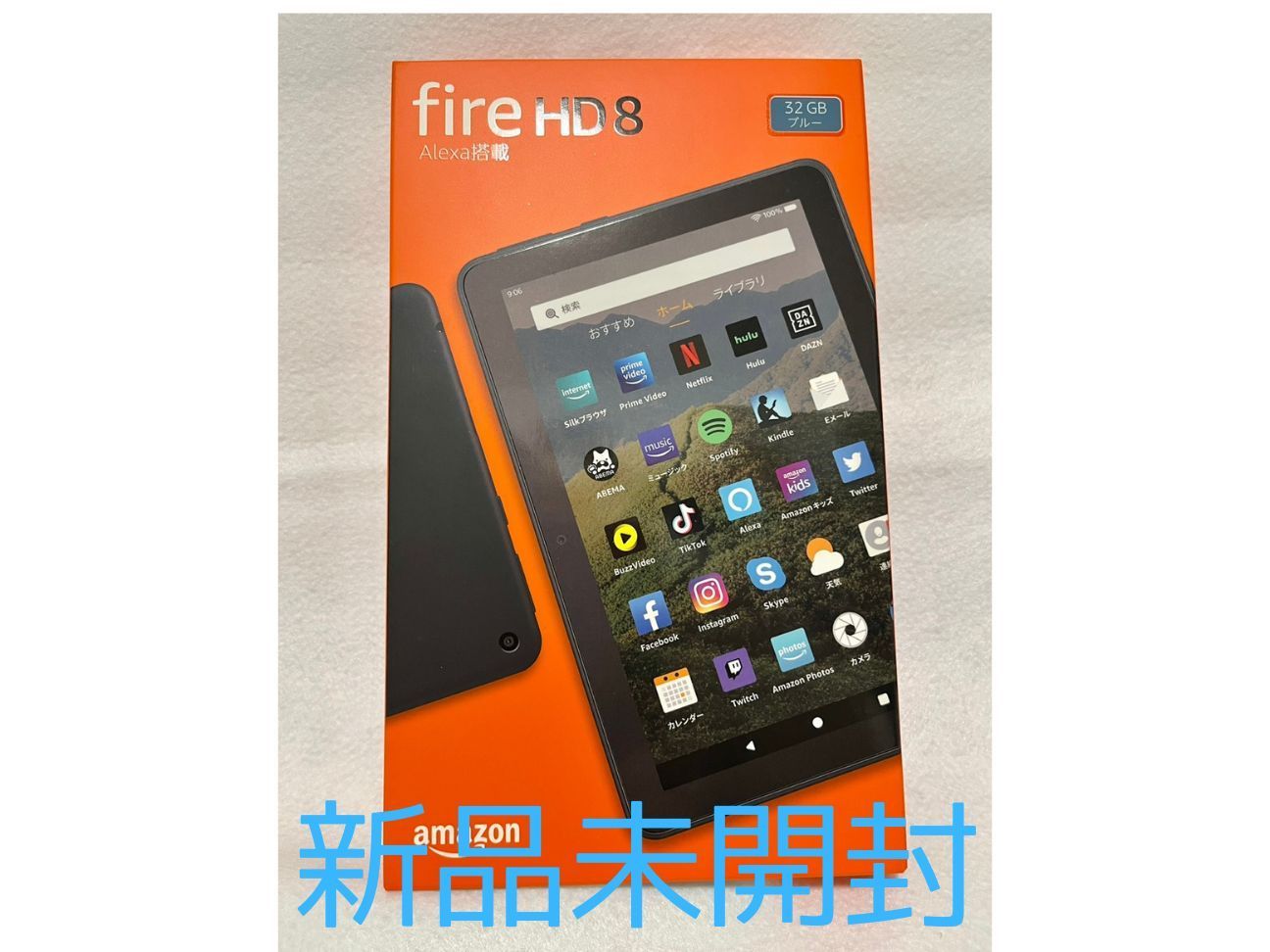 Fire HD 8 タブレット ブルー (8インチHDディスプレイ) 32GB ...