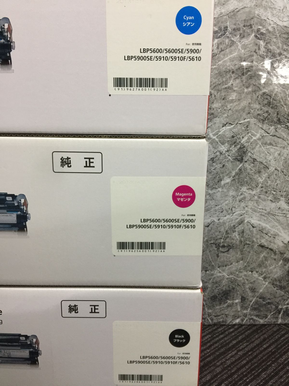 CRG-502BLKDRM|シアン マゼンタ